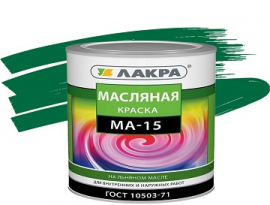 КРАСКА МАСЛЯНАЯ МА-15 0,9кг ЗЕЛЕНАЯ