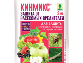 КИНМИКС 2,5мл ср. от вредителей