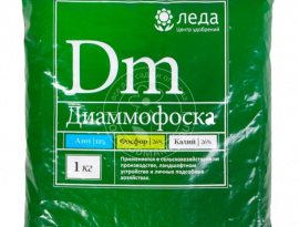 ДИАММОФОСКА 1кг