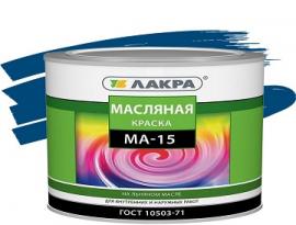 КРАСКА МАСЛЯНАЯ МА-15 1,9кг СИНЯЯ