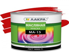 КРАСКА МАСЛЯНАЯ МА-15 1,9кг КРАСНАЯ