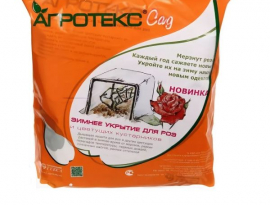 ЗАЩИТА ЗИМНЯЯ ДЛЯ ЦВЕТУЩИХ КУСТАРНИКОВ 1,6*10м