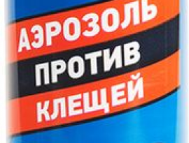 АЭРОЗОЛЬ против насекомых 150мл Сивка Бурка