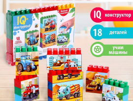 КОНСТРУКТОР IQ "Учим профессии" ,"Весёлый транспорт"