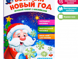 Раскраска WOW Girls А5, 12 стр.
