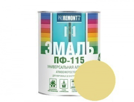 ЭМАЛЬ ПФ-115  0,9кг БЕЖЕВАЯ ПРОРЕМОНТ