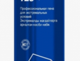 ПЕНА МОНТ ПРОФ.850мл PENOSIL Gunfoam 70 Winter 182
