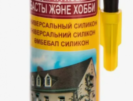 ГЕРМЕТИК SOUDAL УНИВЕРСАЛЬНЫЙ СИЛИКОН ЧЕРНЫЙ 280мл
