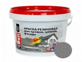 КРАСКА РЕЗИНОВАЯ 1,3кг СЕРАЯ ДАЛИ