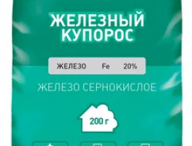 ЖЕЛЕЗНЫЙ КУПОРОС 200гр