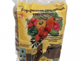 ГОРШКИ ТОРФЯНЫЕ 110х100 круглые 20шт