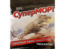 СРЕДСТВО от крыс и мышей Супермор Грызунофф зерно 42гр