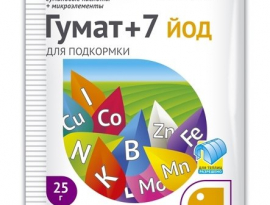 ГУМАТ +7 йод