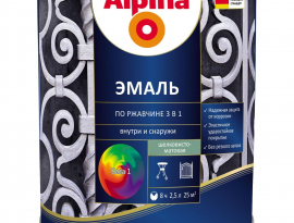 *ГРУНТ-ЭМАЛЬ ALPIHA ПО РЖАВЧИНЕ  2,5л 3 в 1 ЖЕЛТАЯ