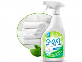 ПЯТНОВЫВОДИТЕЛЬ Grass G-oxi Color cпрей 600мл