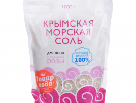 КРЫМСКАЯ Морская соль 1100 гр Лаванда, Можжевельник,Натуральная,Роза