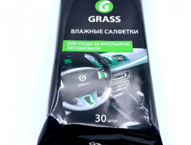 САЛФЕТКИ ВЛАЖНЫЕ  ДЛЯ УХОДА ЗА ИНТЕРЬЕРОМ АВТОМОБИЛЯ Grass