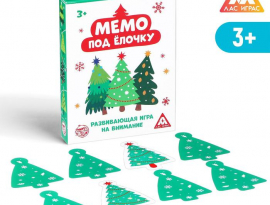Игра на внимание «Мемо. Под ёлочку», 32 фигуры