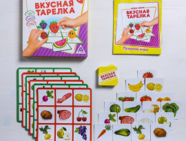 ИГРА ЛОТО «Вкусная тарелка»