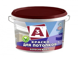 КРАСКА ДЛЯ ПОТОЛКОВ 7кг А3