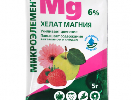 ХЕЛАТ МАГНИЯ 5 г