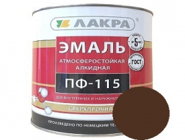 ЭМАЛЬ ПФ-115  2кг ШОК-КОРИЧНЕВАЯ  ЛАКРА