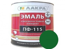 ЭМАЛЬ ПФ-115  2кг ЗЕЛЕНАЯ  ЛАКРА