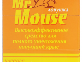 КЛЕЕВАЯ ЛОВУШКА Mr.Mouse, EUROGUARD от крыс и грызунов