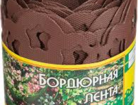 ЛЕНТА БОРДЮРНАЯ ФИГУРНАЯ 15см х 9м коричневая