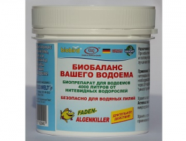 БИОПРЕПАРАТ "FADENALGENKILLER" от нитевидных водорослей 150 гр