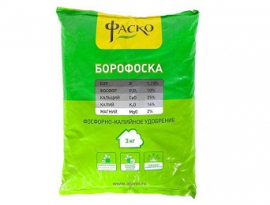 БОРОФОСКА 1кг