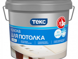КРАСКА ДЛЯ ПОТОЛКОВ 0,9л ПРОФИ ТЕКС