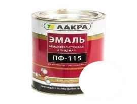 ЭМАЛЬ ПФ-115  1кг БЕЛАЯ МАТОВАЯ  ЛАКРА