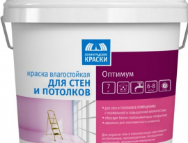 КРАСКА ДЛЯ ПОТОЛКОВ 3кг ОПТИМУМ ТЕКС