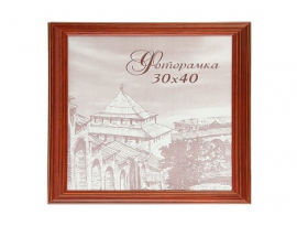 ФОТОРАМКА 30х40 см