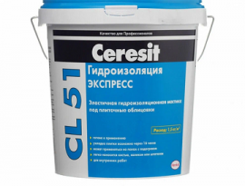 ГИДРОИЗОЛЯЦИЯ ЦЕРЕЗИТ СL51 полимерная,эластичная 1,4 кг