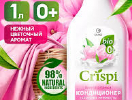 Кондиционер для белья Grass Crispi 1л