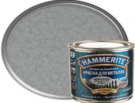 КРАСКА ПО МЕТАЛЛУ HAMMERITE МОЛОТКОВАЯ СЕРЕБРИСТО-СЕРАЯ  0,75 л