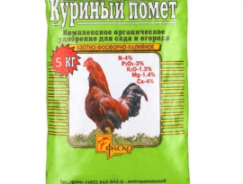 КУРИНЫЙ ПОМЕТ 5 кг Фаско