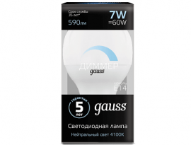 ЛАМПА СВЕТОДИОДНАЯ "Gauss" 7W Е14 G45  шар 4100К  78х45