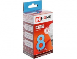 ЛАМПА СВЕТОДИОДНАЯ "inHome" 8W Е14 4000К шарик 83х45