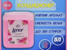 Кондиционер ЛЕНОР 5л