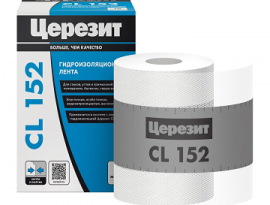 ЛЕНТА ГЕРМЕТИЗИРУЮЩАЯ 10м ЦЕРЕЗИТ CL152