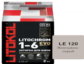 ЗАТИРКА LITOKOL LITOCHROM 1-6 EVO LE 120  жемчужно-серый 2кг