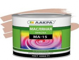 КРАСКА МАСЛЯНАЯ МА-15 1,9кг БЕЖЕВАЯ
