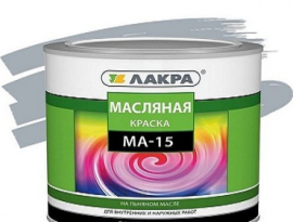 КРАСКА МАСЛЯНАЯ МА-15 1,9кг СВЕТЛО-СЕРАЯ
