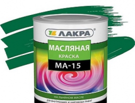 КРАСКА МАСЛЯНАЯ МА-15 0,9кг ЯРКО-ЗЕЛЕНАЯ