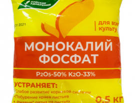 МОНОКАЛИЙ ФОСФАТ 0,5 кг