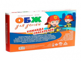 ИГРА серии ОБЖ "Команда спасателей"