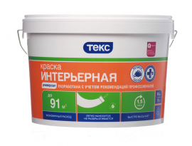 КРАСКА ИНТЕРЬЕРНАЯ 3л УНИВЕРСАЛ ТЕКС